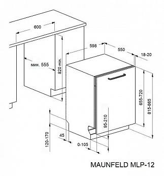 картинка Посудомоечная машина Maunfeld MLP-12IMROI  картинка Посудомоечная машина Maunfeld MLP-12IMROI