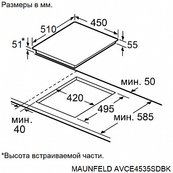 картинка Электрическая варочная панель Maunfeld AVCE4535SDBK  картинка Электрическая варочная панель Maunfeld AVCE4535SDBK