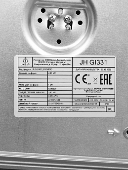 картинка Варочная панель Jacky's JH GI331  картинка Варочная панель Jacky's JH GI331