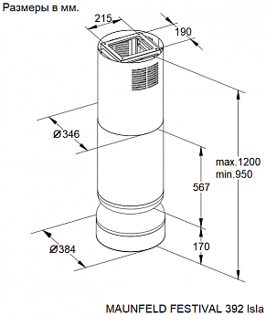 картинка Кухонная вытяжка Maunfeld FESTIVAL 392 Isla чёрный антрацит 