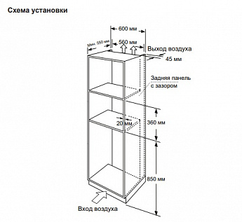 картинка Микроволновая печь встраиваемая Haier HMX-BPG259MB 
