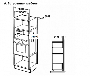 картинка Микроволновая печь встраиваемая Midea AG820BJU-BL черный 