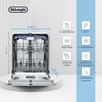 картинка Посудомоечная машина Delonghi DDW 06F BASILIA   картинка Посудомоечная машина Delonghi DDW 06F BASILIA