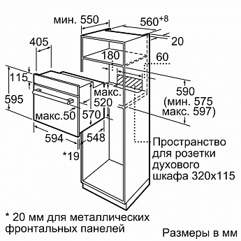 картинка Электрический духовой шкаф Bosch HBF534ES0Q нержавеющая сталь  картинка Электрический духовой шкаф Bosch HBF534ES0Q нержавеющая сталь