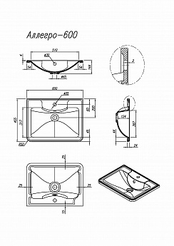 картинка Раковина Florentina АЛЛЕГРО 600 