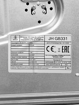 картинка Варочная панель Jacky's JH GB331  картинка Варочная панель Jacky's JH GB331