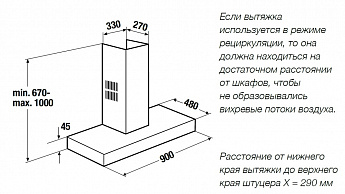 картинка Кухонная вытяжка Kuppersbusch DW 9500.0 S3 Silver Chrome 
