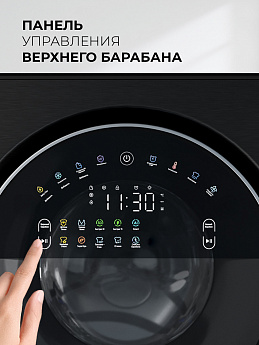 картинка Стирально-сушильная машина Lex LWM10714LUXIDD  картинка Стирально-сушильная машина Lex LWM10714LUXIDD