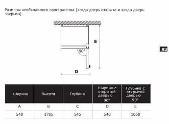 картинка Встраиваемая морозильная камера Midea MDRE306FZF01  картинка Встраиваемая морозильная камера Midea MDRE306FZF01