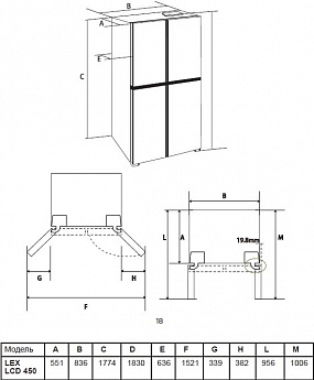 картинка Отдельностоящий холодильник Lex LCD450SSGID Звездно серый/стекло 