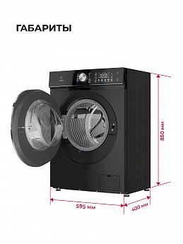 картинка Стиральная машина с паром Lex LWM06010BLTHID SLIM 