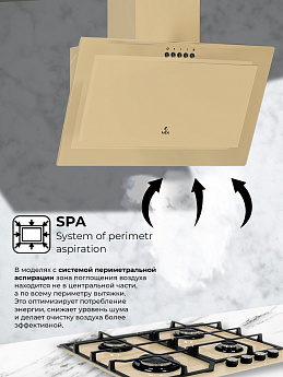 картинка Кухонная вытяжка Lex MIO 600 IVORY 
