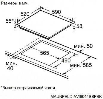 картинка Комплект Maunfeld №2 
