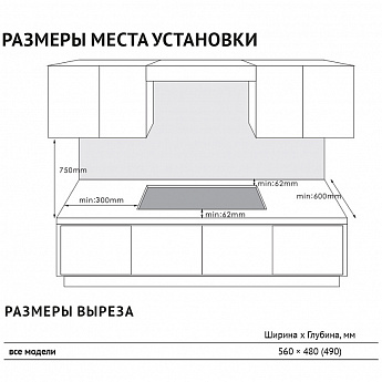 картинка Газовая варочная панель Korting HG 688 CTX 