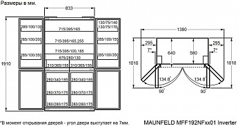 картинка Отдельностоящий холодильник Maunfeld MFF192NFPW01 Inverter 