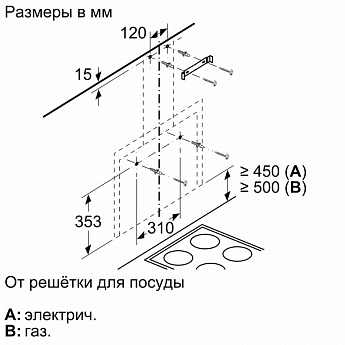 картинка Кухонная вытяжка Bosch DWF65AJ60T черная  картинка Кухонная вытяжка Bosch DWF65AJ60T черная
