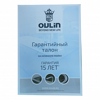 картинка Мойка для кухни Oulin OL-F202  картинка Мойка для кухни Oulin OL-F202
