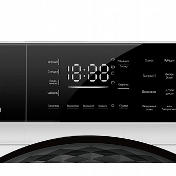 картинка Стиральная машина с сушкой Hiberg I-DDQ9 - 10714 W  картинка Стиральная машина с сушкой Hiberg I-DDQ9 - 10714 W