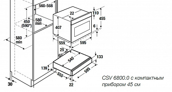 картинка Ящик для вакуумирования Kuppersbusch CSV 6800.0 W  картинка Ящик для вакуумирования Kuppersbusch CSV 6800.0 W