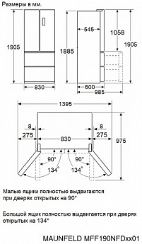 картинка Полувстраиваемый холодильник Maunfeld MFF190NFDPW01 