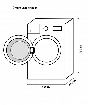 картинка Стиральная машина Jacky's JW F1223BTB 