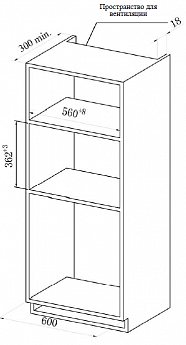 картинка Микроволновая печь встраиваемая Weissgauff HMT-206 Compact Grill 