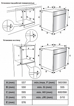 картинка Электрический духовой шкаф Weissgauff EOM 185 BV 