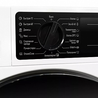 картинка Стиральная машина Delonghi DWMI 845 VI ISABELLA  картинка Стиральная машина Delonghi DWMI 845 VI ISABELLA