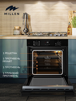 картинка Электрический духовой шкаф Millen MEO 6004 BB  картинка Электрический духовой шкаф Millen MEO 6004 BB