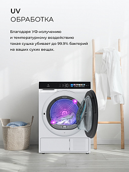 картинка Сушильная машина Lex LDM12WBLTHD  картинка Сушильная машина Lex LDM12WBLTHD