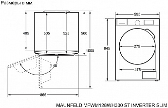 картинка Стиральная машина с паром Maunfeld MFWM128WH300 ST INVERTER SLIM 