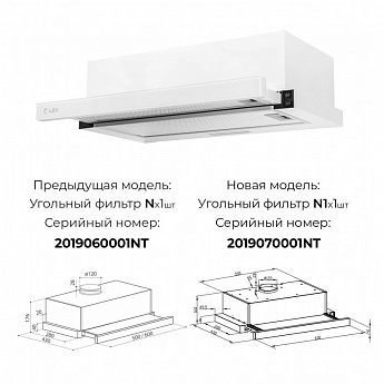 картинка Кухонная вытяжка Lex HUBBLE G 600 WHITE  картинка Кухонная вытяжка Lex HUBBLE G 600 WHITE