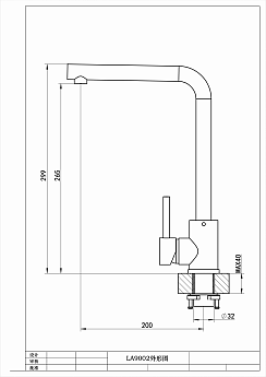 картинка Смеситель Florentina ФАБИО 