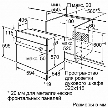 картинка Электрический духовой шкаф Bosch HBF534ES0Q нержавеющая сталь  картинка Электрический духовой шкаф Bosch HBF534ES0Q нержавеющая сталь