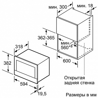 картинка Микроволновая печь встраиваемая Bosch BFL634GS1  картинка Микроволновая печь встраиваемая Bosch BFL634GS1