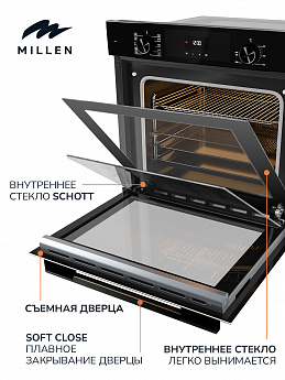 картинка Электрический духовой шкаф Millen MEO 6004 BB  картинка Электрический духовой шкаф Millen MEO 6004 BB