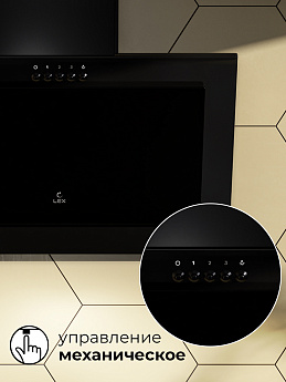 картинка Кухонная вытяжка Lex MIO 500 BLACK  картинка Кухонная вытяжка Lex MIO 500 BLACK