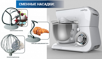картинка Миксер планетарный HIBERG MP 1040 DW  картинка Миксер планетарный HIBERG MP 1040 DW