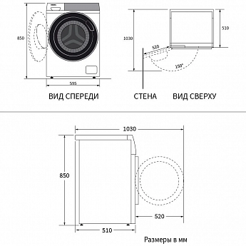 картинка Стиральная машина Hiberg I-DDQ9 - 712 SD  картинка Стиральная машина Hiberg I-DDQ9 - 712 SD