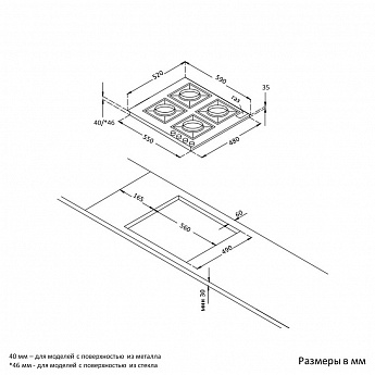 картинка Варочная панель Korting HG 665 CTW  картинка Варочная панель Korting HG 665 CTW