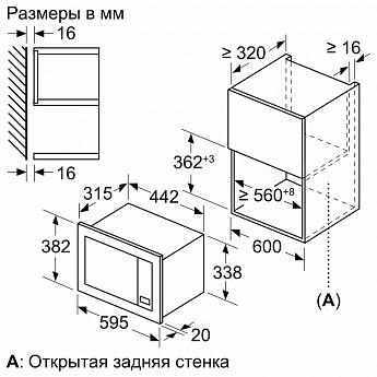 картинка Микроволновая печь встраиваемая Bosch BFL623MC3  картинка Микроволновая печь встраиваемая Bosch BFL623MC3