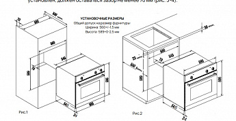 картинка Электрический духовой шкаф Vard VOE554HX черный 