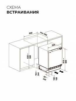 картинка Морозильная камера Lex FBI 101 DF 