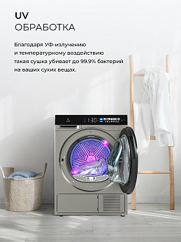 картинка Сушильная машина Lex LDM12GRBLTHD  картинка Сушильная машина Lex LDM12GRBLTHD