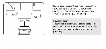 картинка Кухонная вытяжка Evelux Dino 60 X нержавеющая сталь  картинка Кухонная вытяжка Evelux Dino 60 X нержавеющая сталь