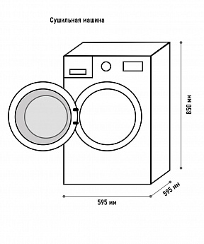 картинка Сушильная машина Kuppersberg DM 611 W 