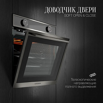 картинка Электрический духовой шкаф Kuppersberg HT 612 BX  картинка Электрический духовой шкаф Kuppersberg HT 612 BX