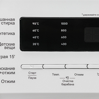 картинка Стиральная машина Nordfrost WM2 6100 W  картинка Стиральная машина Nordfrost WM2 6100 W